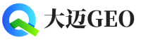 德阳大迈GEO